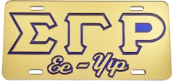 View Buying Options For The Sigma Gamma Rho Ee-Yip Outline Mirror License Plate
