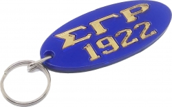 View Buying Options For The Sigma Gamma Rho 1922 Oval Keyring Mirror Key Chain