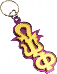 View Buying Options For The Omega Psi Phi Stacked Letter Keyring Mirror Key Chain