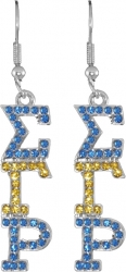 View Buying Options For The Sigma Gamma Rho Austrian Crystal Earrings