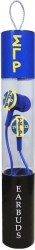 View Buying Options For The Sigma Gamma Rho Greek Beats Performance Earbuds