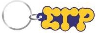 View Buying Options For The Sigma Gamma Rho Sorority Bubble Key Chain