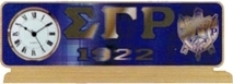 View Buying Options For The Sigma Gamma Rho Wood Desk Top Clock