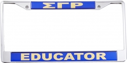 View Buying Options For The Sigma Gamma Rho Educator Domed License Plate Frame