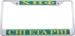 View Buying Options For The Chi Eta Phi Domed License Plate Frame