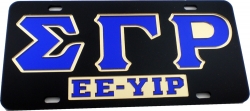View Buying Options For The Sigma Gamma Rho Ee-Yip Mirror Insert Car Tag License Plate