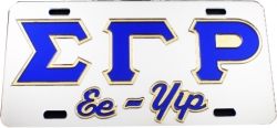 View Buying Options For The Sigma Gamma Rho Ee-Yip Outline Mirror License Plate