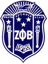 View All Zeta Phi Beta : ΖΦΒ : ZPB Product Listings