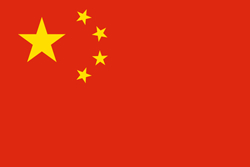 View All China Product Listings