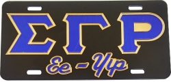 View Buying Options For The Sigma Gamma Rho Ee-Yip Outline Mirror License Plate