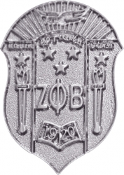 View Buying Options For The Zeta Phi Beta Sandblast Crest