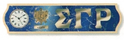 View Buying Options For The Sigma Gamma Rho Wood Wall Clock