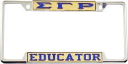 View Buying Options For The Sigma Gamma Rho Educator License Plate Frame