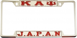 View Buying Options For The Kappa Alpha Psi J.A.P.A.N. License Plate Frame