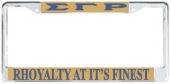 View Buying Options For The Sigma Gamma Rho Rhoyalty At It
