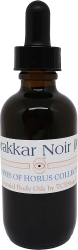 View Buying Options For The Drakkar Noir - Type GL For Men Scented Body Oil Fragrance