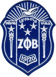 View Buying Options For The Zeta Phi Beta Crest Emblem Iron-On Patch