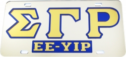 View Buying Options For The Sigma Gamma Rho Ee-Yip Mirror Insert Tag License Plate