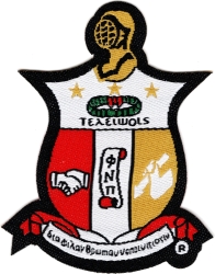 View Buying Options For The Kappa Alpha Psi Shield Thin Woven Label Iron-On Patch [Pre-Pack]