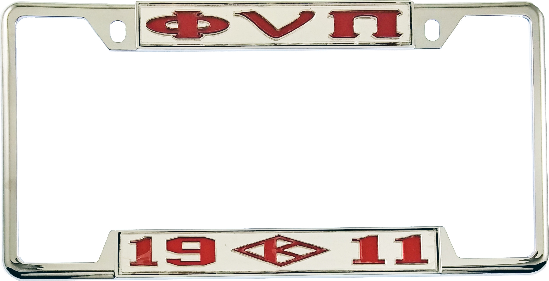 Kappa Alpha Psi Phi Nu Pi 1911 Diamond License Plate Frame [Decal