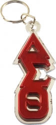 View Buying Options For The Delta Sigma Theta Stacked Letter Keyring Mirror Key Chain