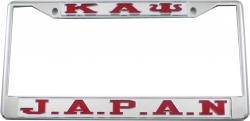 View Buying Options For The Kappa Alpha Psi J.A.P.A.N. License Plate Frame