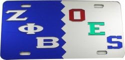 View Buying Options For The Zeta Phi Beta + Eastern Star Split Mirror License Plate