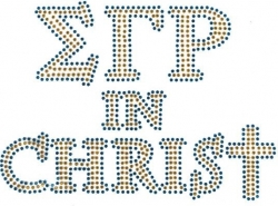 View Product Detials For The Sigma Gamma Rho Sisterhood In Christ Studstone Heat Transfer