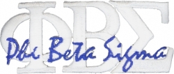 View Buying Options For The Phi Beta Sigma Signature Iron-On Patch
