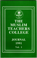 View Product Detials For The The Muslims Teachers College Journal 1991 Vol. 1