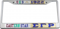 View Product Detials For The Eastern Star + Sigma Gamma Rho Split License Plate Frame