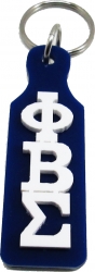 View Buying Options For The Phi Beta Sigma Small/Mini Paddle Key Chain With Mirror