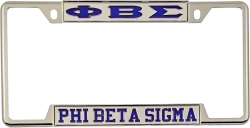 View Product Detials For The Phi Beta Sigma Classic License Plate Frame