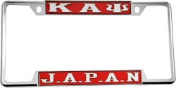 View Buying Options For The Kappa Alpha Psi J.A.P.A.N. License Plate Frame
