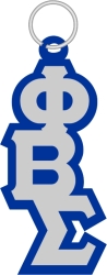 View Buying Options For The Phi Beta Sigma Vertical Key Chain