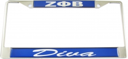 View Buying Options For The Zeta Phi Beta Diva Domed License Plate Frame