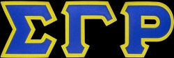 View Product Detials For The Sigma Gamma Rho Satin Tackle Twill Letters Iron-On Patch Set