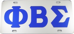 View Buying Options For The Phi Beta Sigma Inlaid Color Mirror License Plate