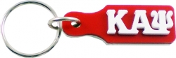 View Buying Options For The Kappa Alpha Psi Small/Mini Paddle Acrylic Key Chain