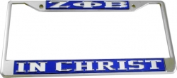 View Buying Options For The Zeta Phi Beta In Christ License Plate Frame