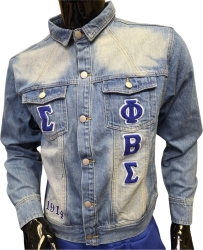 View Buying Options For The Buffalo Dallas Phi Beta Sigma Denim Jacket