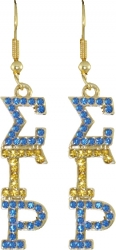 View Product Detials For The Sigma Gamma Rho Drop Letter Crystal Ladies Earrings