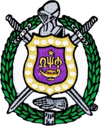 View Buying Options For The Omega Psi Phi Escutcheon Shield Iron-On Patch
