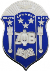 View Buying Options For The Zeta Phi Beta Crest Lapel Pin